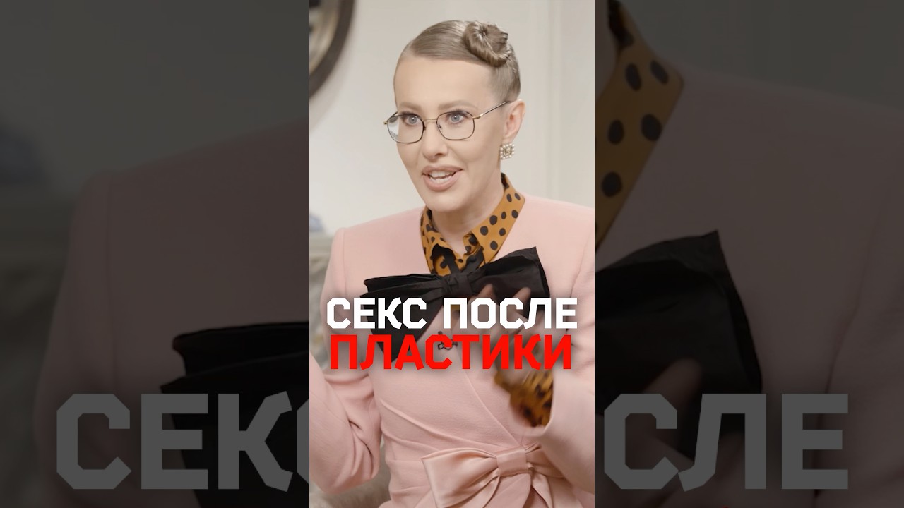 Секс после интимной пластики — какой он и через сколько можно?