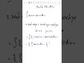 #mathematics #calculus #tutor #integral #tricks #математика #матнализ #интеграл #вышмат #репетитор