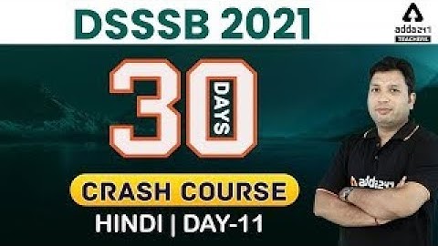 DSSSB 2021 | Hindi #11 | 30 Days Crash Course to Crack DSSSB Exam
