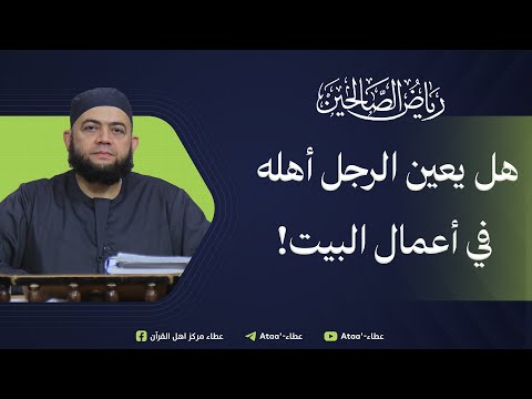 هذا ما كان يصنعه رسول الله عبد الله شيخ سليم