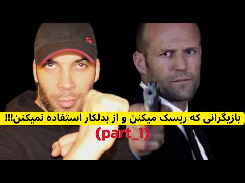 صحنه ها وسکانسهای خطرناک بدون بدلکار😱#بدلکار#هالیوود #سلبریتی #دانستنی #فکت #سینمای_جهان #amazing