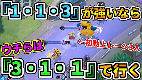 ポケモンユナイト 海外の反応 ポケモンユナイト 海外の反応