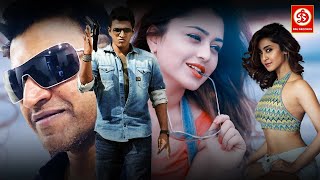 Paramathma" Latest Power star PUNEETH RAJKUMAR, Deepa Sannidhi, Aindrita Ray, Anant Nag Love Story