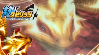 釣りスピリッツ【チャージ完了!】ゴールドモンスター登場!ウルトラ必殺技チャージ完了したらあとは釣るだけ!!