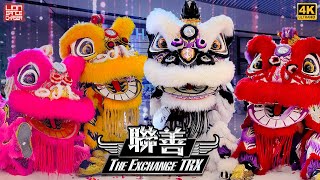 Lion Dance by KL Lian Shan 吉隆坡联善 @ Honor The Exchange TRX 顶级商场 热烈开张 众狮贺岁 天降财神 传统採青 鼓乐助庆