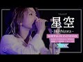 Hoshizora - L’Arc~en~Ciel  [L’7 ~Trans ASIA via PARIS~ Live] + Sub. Español [CC]