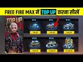 Free fire max me top up kaise kare  free fire max me diamond top up kaise kare