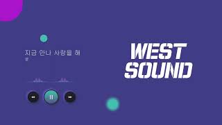 [MR/Inst] 결 (KYUL) - 지금 만나 사랑을 해 (We're In Love Now)