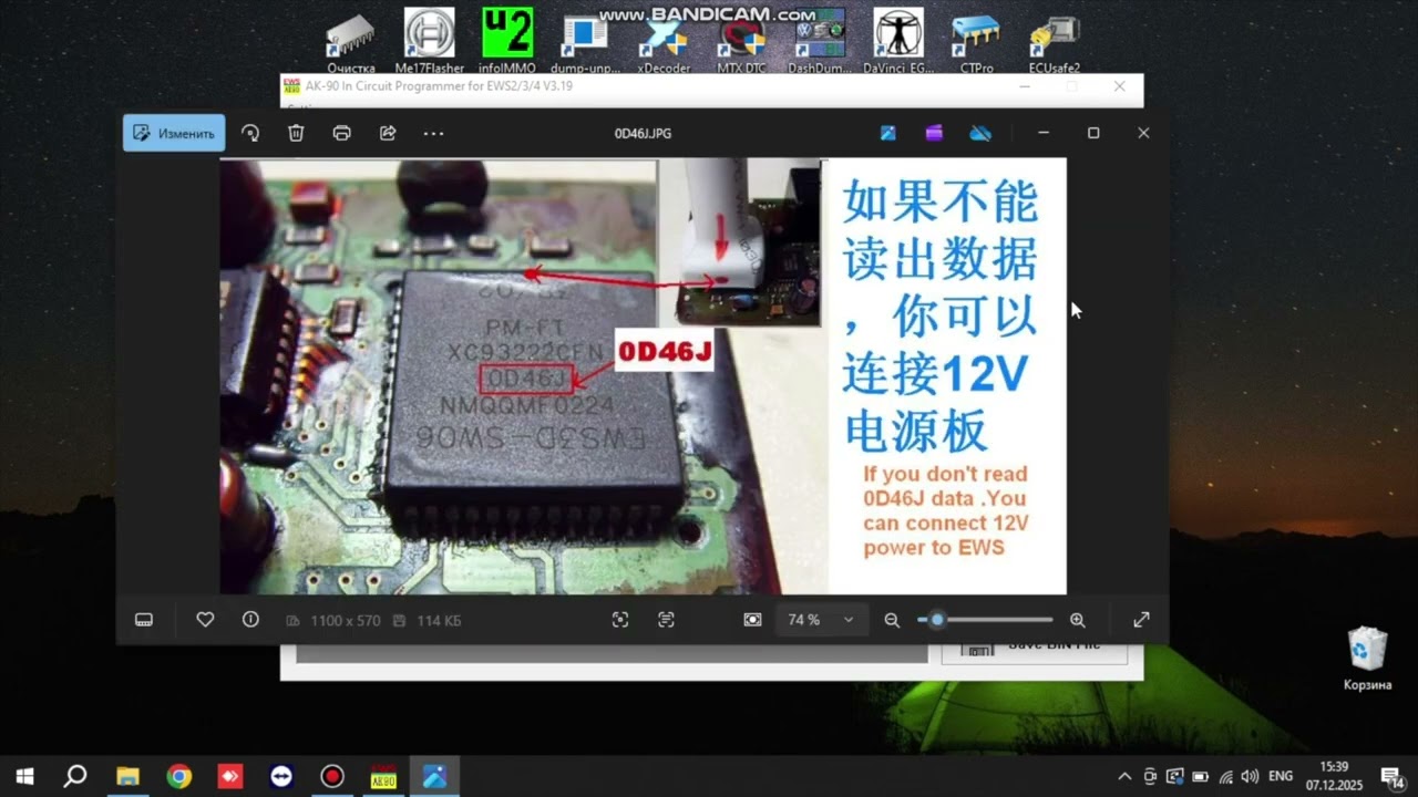 Работа с блоком EWS