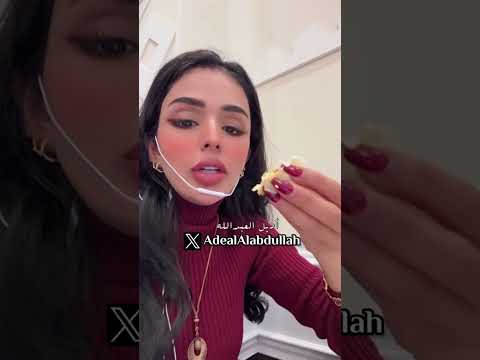 سائحة سعودية في لندن تعبونا المشاهير كذبهم