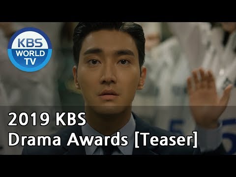 2019 KBS  Drama Awards [Teaser]