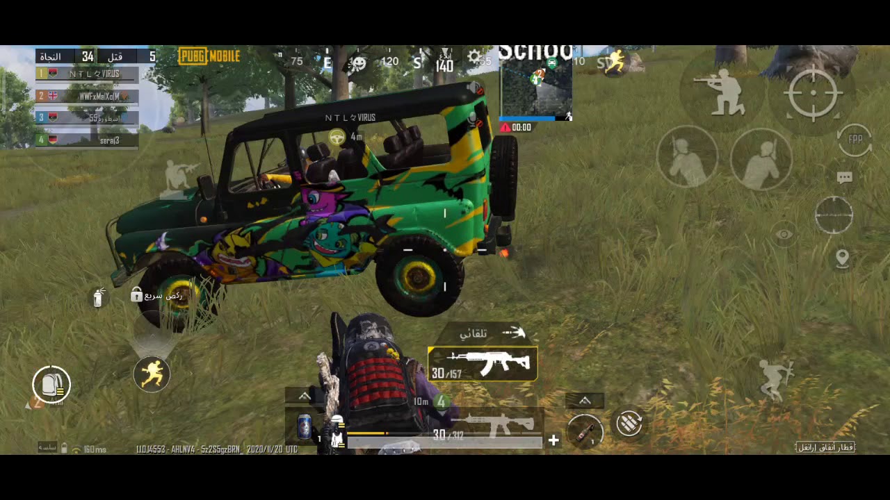 He try kill me new arangel support إسطورة55