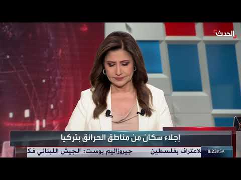 حرائق الغابات في جناق قلعة تدفع خفر السواحل لإجلاء السكان