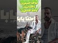 لؤي أسامينا بطايق اكسبلور للراقين اغاني أغاني التسعينات تصميمي حالات واتس