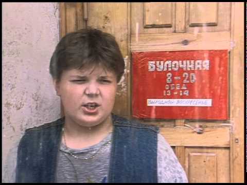 Ералаш №116 "Райское наслаждение"