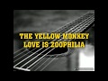 ※再アップ【カラオケ】THE YELLOW MONKEY LOVE IS ZOOPHILIA