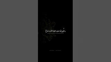 #قرآن_كريم #سورة الزخرف بصوت القارئ الشيخ محمد صديق المنشاوي