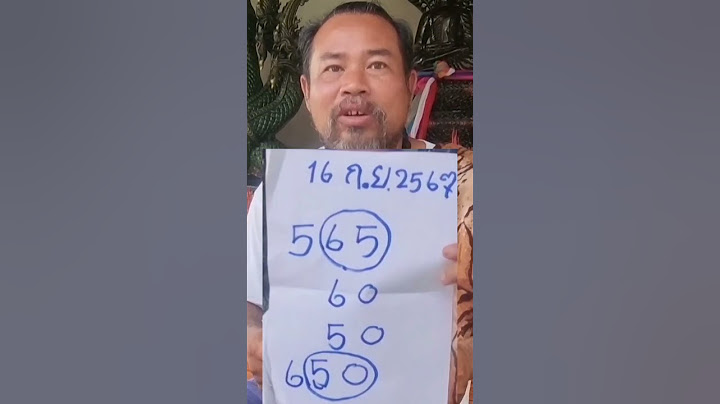 ปล่อยแล้ว!!เลขเด็ด"ปู่เทพ"โค้งสุดท้าย#หวยรัฐบาลไทยงวดนี้
