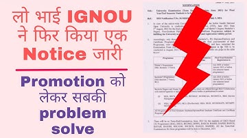 ignou exam update | ignou exam update 2021 june | ignou exam form june 2021 update | growithus