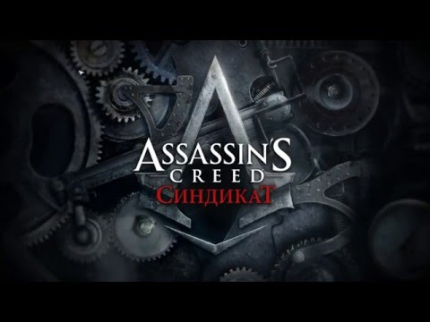 تصویری: نسخه طلایی Assassin's creed syndicate چیست؟