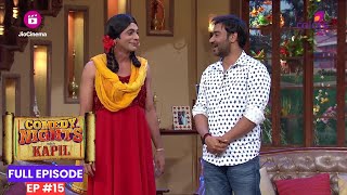 Comedy Nights With Kapil | Episode 19 | Bollywood के Singham - Ajay Devgn का Show में स्वागत