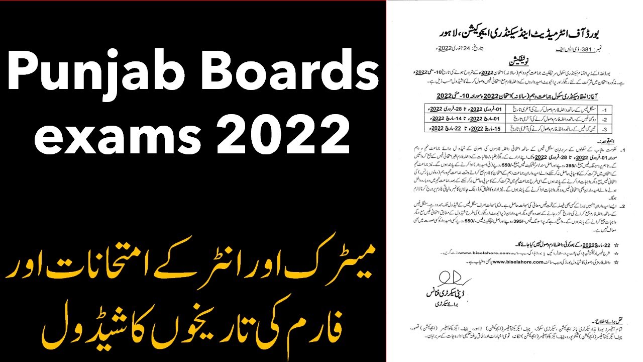 Matric and Inter exams 2022 dates and form submission Schedule