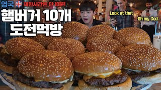 Download Lagu Europe Ep.3 I set a record for first place in the UK's Mukbang Challenge🔥🇰🇷 MP3 Download Lagu Europe Ep.3 I set a record for first place in the UK's Mukbang Challenge🔥🇰🇷 MP3