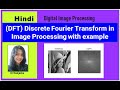 (DFT) Discrete Fourier Transform in Image Processing with example