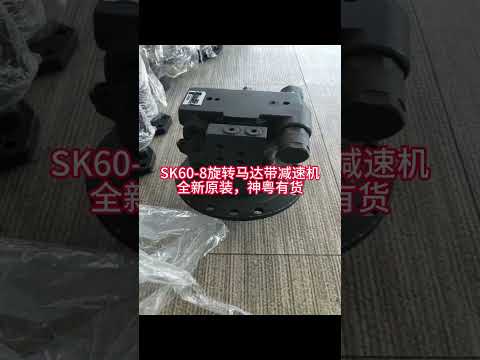 Swing Reduction — Second Unit kobelco excavator parts video