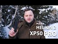 „Helion 2 XP50 Pro“ naujas „Pulsar“ flagmanas?