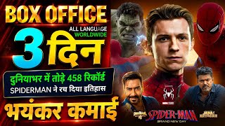 Spiderman Brand New Day Box Office Collection in India, Dhamaal 4, Jana Nayagan Collection Worldwide