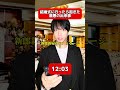 結婚式に行ったら起きた最悪の出来事