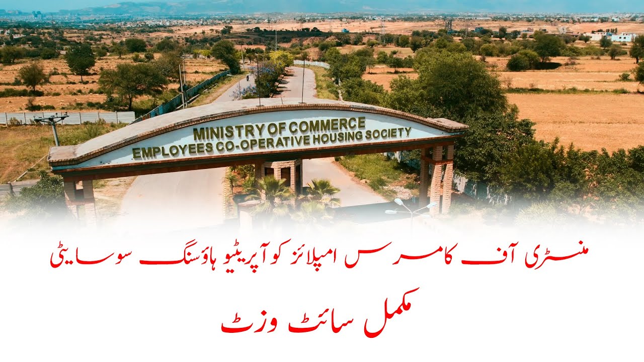 Ministry of Commerce Employees Cooperative Housing Society Complete