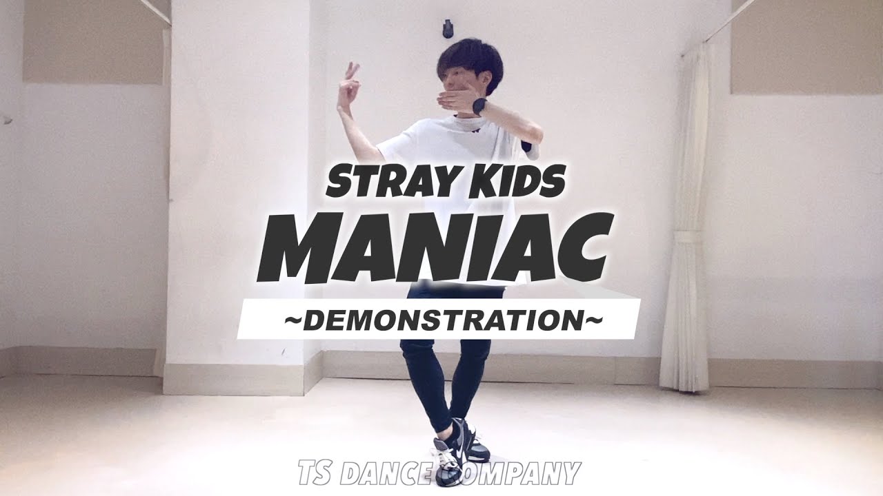 5~6月のK-POPカバーダンスレッスン紹介！ Stray Kids「MANIAC」マスタークラス