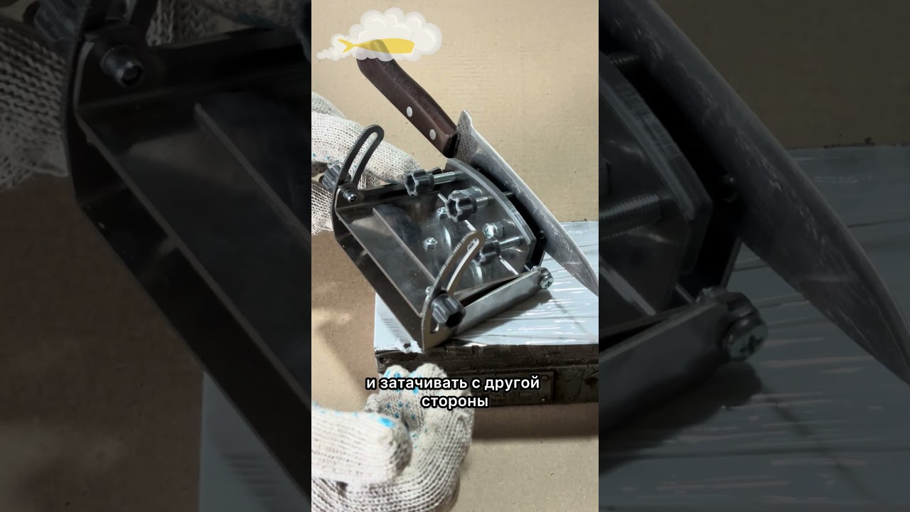 Ножеточка 2 в 1  Спуски Заточка