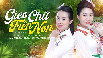Gieo Chữ Trên Non - Ngọc Liên & Đặng Hồng Nhung | Chào Mừng Ngày Nhà Giáo Việt Nam 20/11