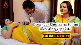 CRIME PATROL NEW EPISODE | NEW CRIME STORY | Doctor Aur Khoobsurat Patient | Crime Patrol New