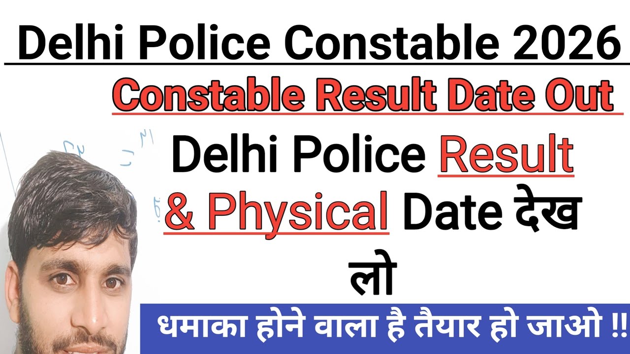 Delhi Police Constable Result Date 2026 | DP Physical कब से होंगे? | All Update By Raj Sir 