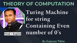 Turing Machine for String Containing Even No. of 0's over {0,1} | Theory of Computation