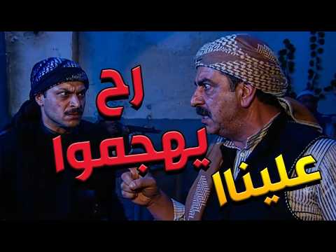 باب الحارة  ـ  أبو حاتم كشف خطة العسكر ناطرينن لنااس تصلي ويهجموا عليهم