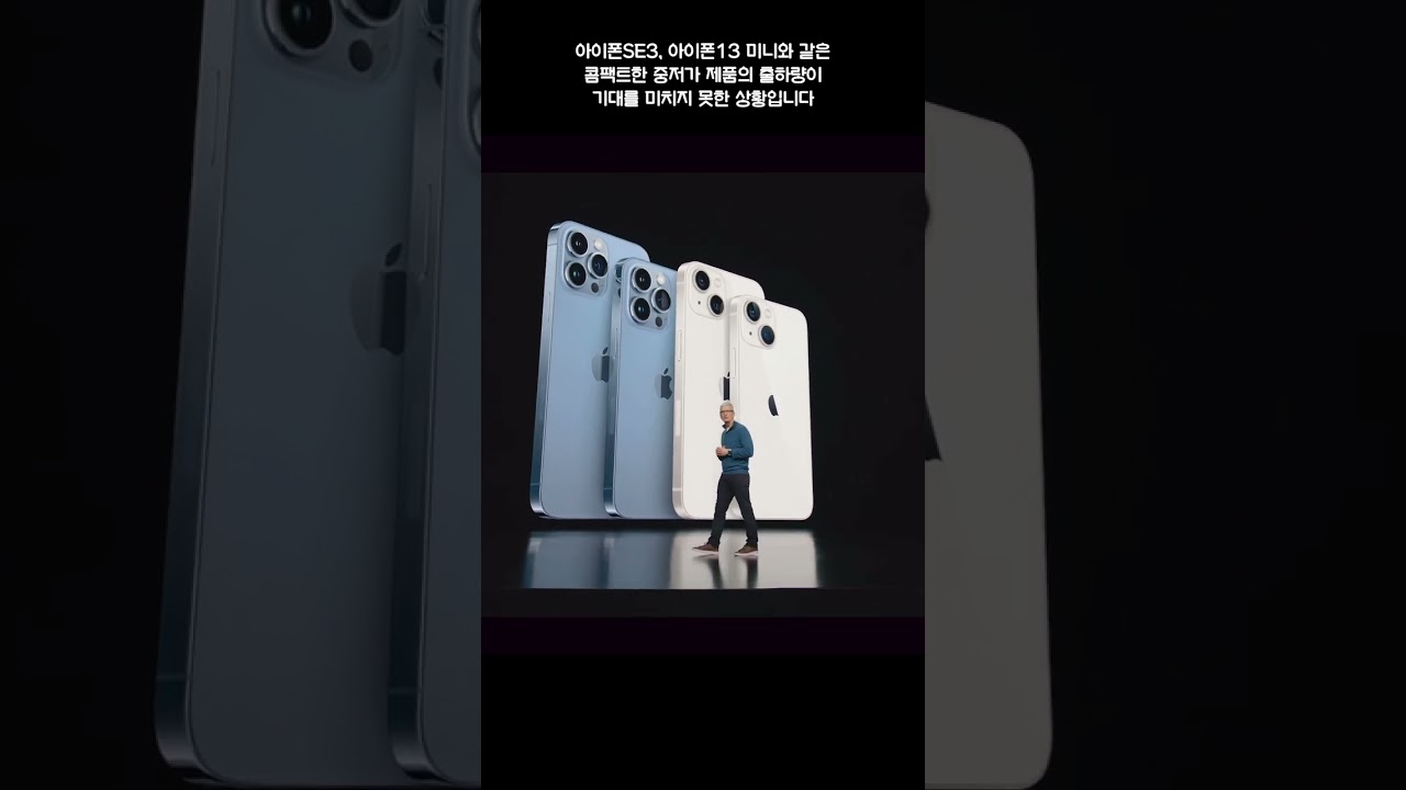 아이폰SE4 2024년 출시 취소?! 아이폰15 USB-C 충전단자 탑재 가능성 커졌습니다 ㄷㄷ