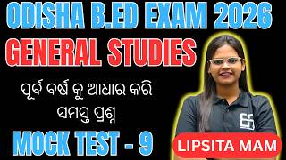 B.Ed Entrance Exam 2026 | GS Mock Test - 09 | GS by Lipsita Mam