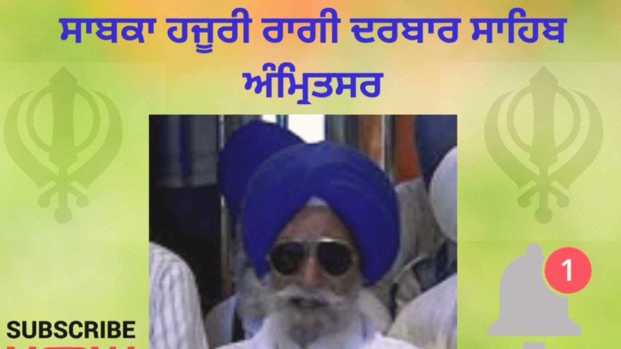 Amazing kirtan Bhai banta Singh ji Hajuri Ragi Shri darbar sahib Amritsar #meditation