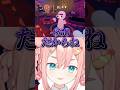 協力運ゲーで揉めるVtuberと一般目隠し #short　#vtuber