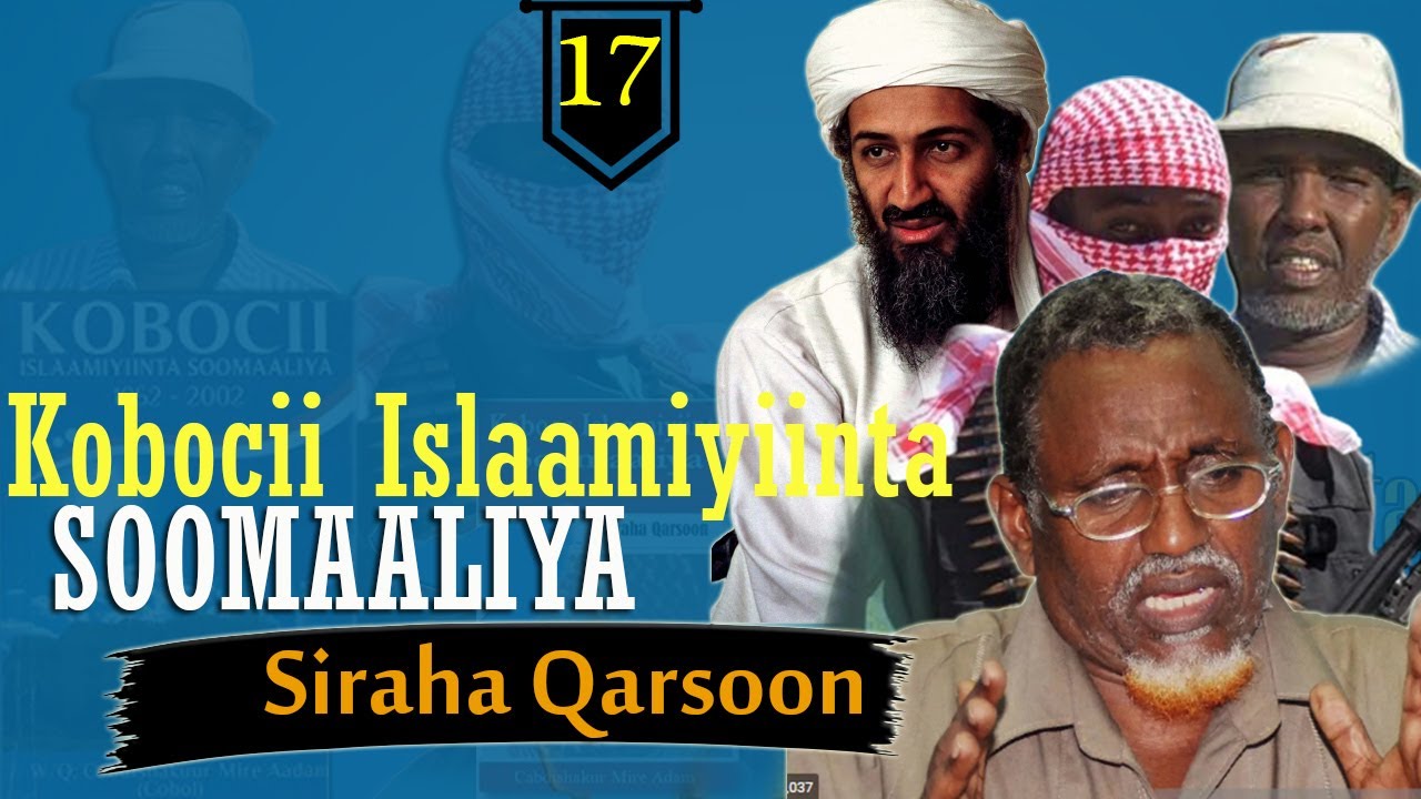 Part 17: Al-Itixaad Iyo Alqaacida | Sidee Alqaacida Ku Timid Somalia? | Xidhiidhkii 3 Xagalka