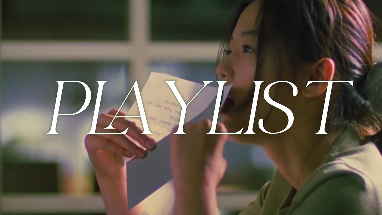 [Playlist] 문득 센치해 지는 가을 밤, 듣고 싶은 감성 플리