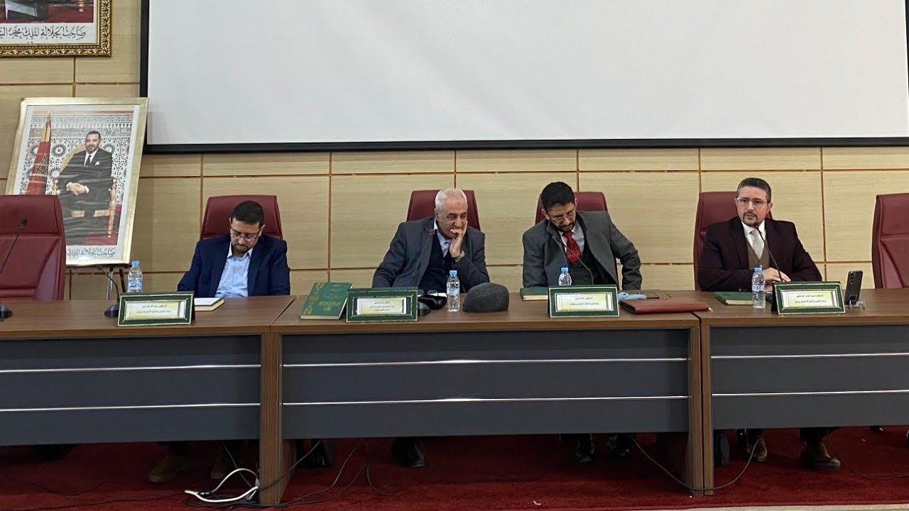 قراءة في كتاب: 