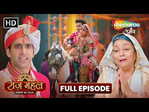 हल्दी की थाली से उठी आग | Raazz Mahal Full Episode 16 | Shemaroo Umang Serial