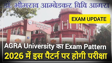AGRA University EXAM Pattern 2026 | DBRAU B.ed exam pattern 2026 