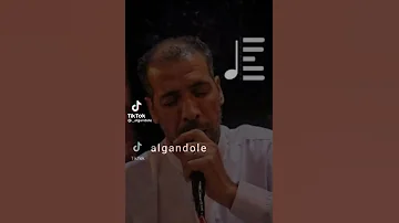 محمد بوسته 